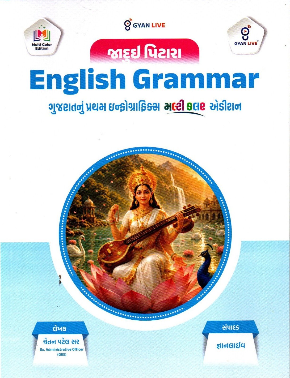 English Grammar By Gyan Live