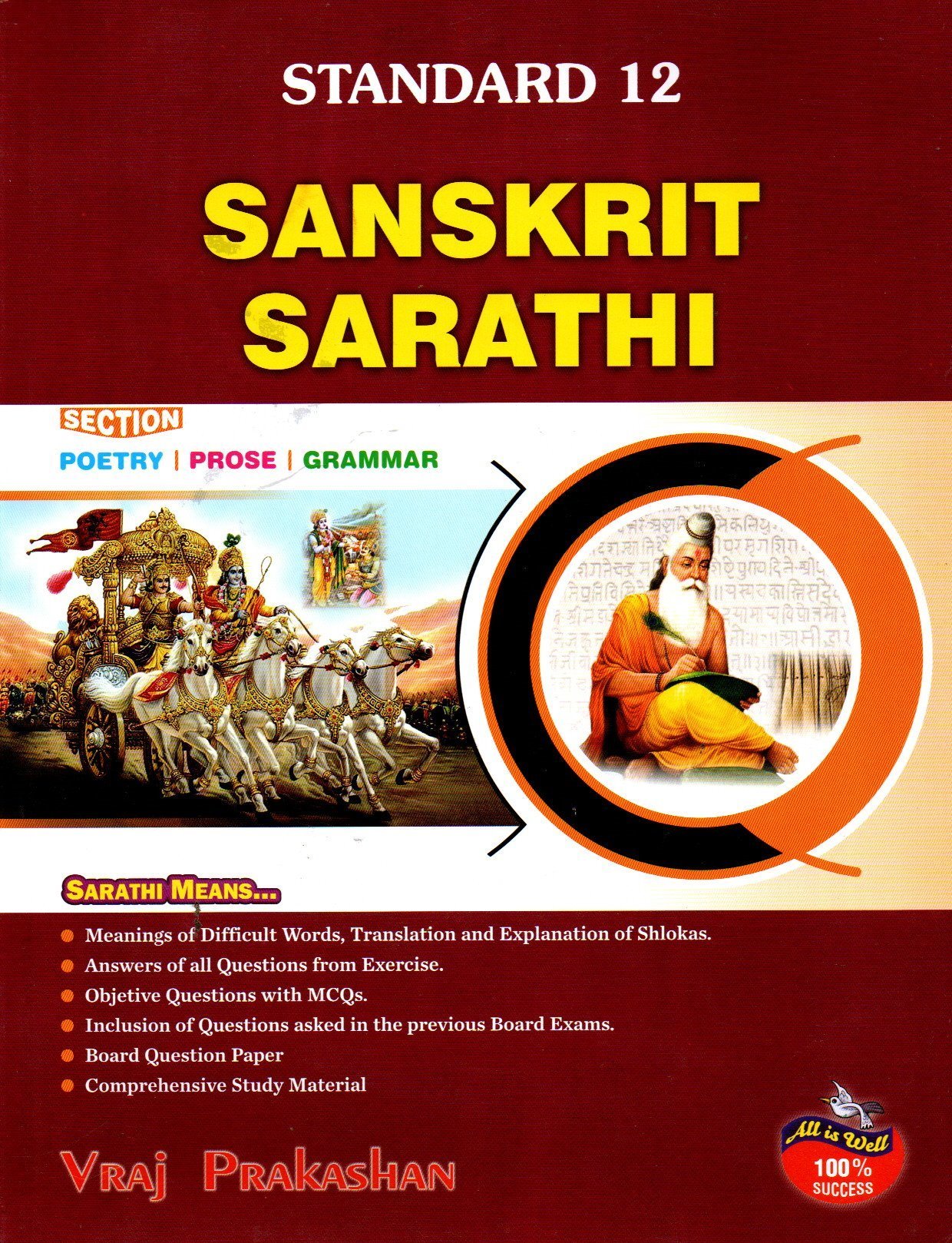 Sanskrit Sarathi Std 12 By Vraj Praksashan 2026