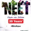 Kumar NEET 39 Years Chapterwise Solutions Physics | Bhautik Vigyan 9th Edition 2026-27 | Book Paperback (Kumar)