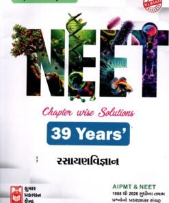 Kumar NEET 39 Years Chapterwise Solutions Chemistry | Rasayan 10th Edition 2026-27 | Book Paperback (Kumar)