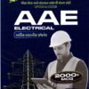 Gyan Live Additional Assistant Engineer (Electrical) - Class- III | 2000+ MCQ | અધિક મદદનીશ ઇજનેર (ઇલેકટ્રીકલ) (વર્ગ-૩)