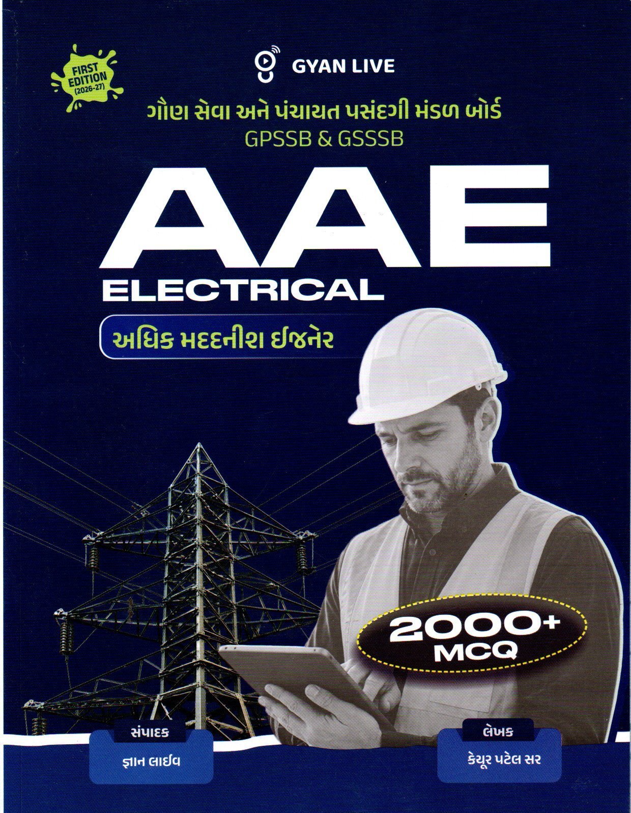 Additional Assistant Engineer (Electrical) Class 3 By Gyan Live