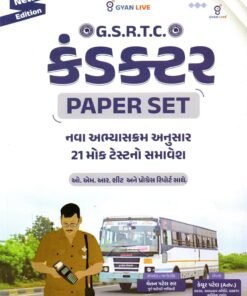 Gyanlive GSRTC Conductor Paperset (2026)