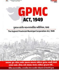 GPMC Act, 1949 | The Gujarat Provincial Municipal Corporation Act, 1949 | Gujarati | 2026 Edition | Yuva Upnishad