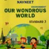 STD-3 E.V.S (Our Wondrous World) Navneet Digest