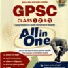Liberty Class 1,2/3 Gpsc All In Book 2027