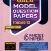 Std-12 Gala Modeel Question Papers Commerce Stream ( English Medium) 2027 By Navneet