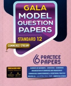 Std-12 Gala Modeel Question Papers Commerce Stream ( English Medium) 2027 By Navneet
