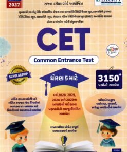 std-5 Liberty CET (Common Entrance Test) Book 2027