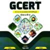 Gyan LIve Tet-2 TAT (S) Vigyan Technoligy Gcrt Book