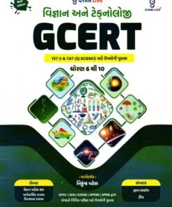 Gyan LIve Tet-2 TAT (S) Vigyan Technoligy Gcrt Book