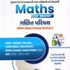 Gyan Live Maths Master Book 2026