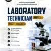 Gyanlive Laboratory Technician | Part 2