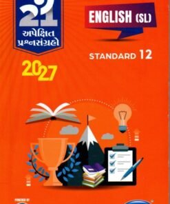 English (SL) Gala 21 (Gujarti ) Apekshit std – 12 By Navneet 2027