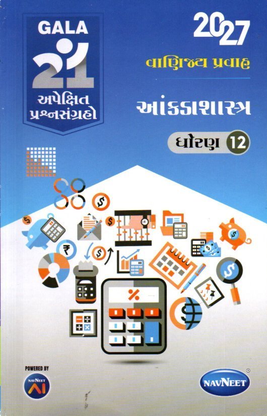 Ankdashstra Gala 21Apekshit std – 12 By Navneet 2027