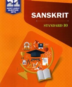 Sanskrit 21 most likely Question sets std 10 By Navneet 2027